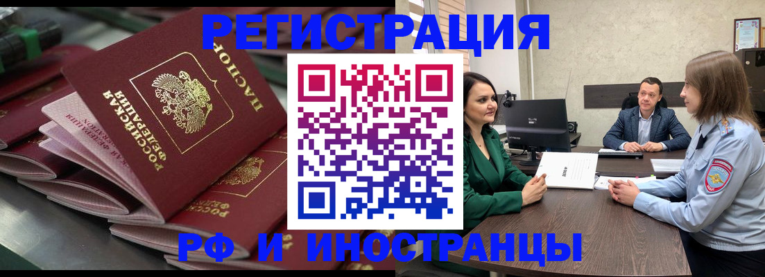 прописка для кредита в Камышлове